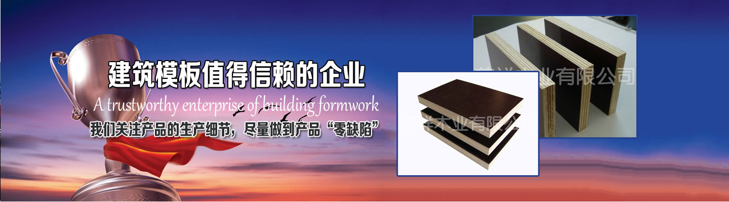 優(yōu)質(zhì)鋼骨架輕型板廠(chǎng)家