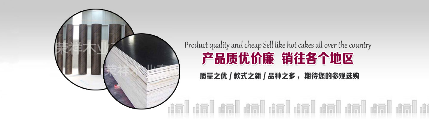 鋼骨架輕型板廠(chǎng)家推薦